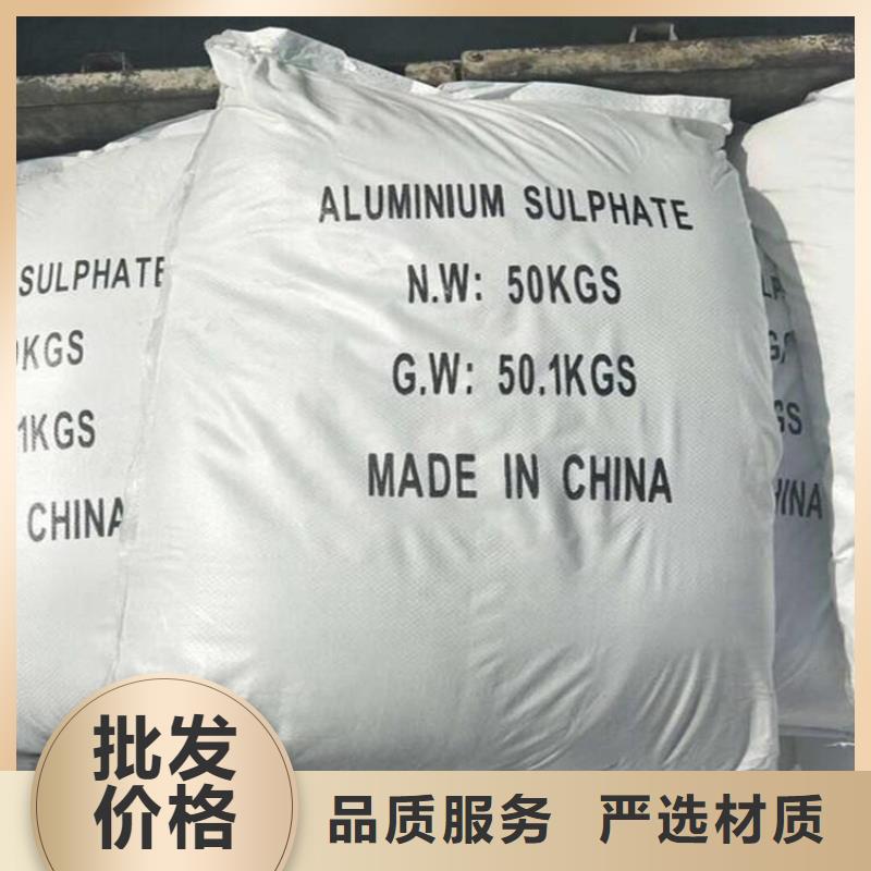 葡萄糖【聚合氯化鋁】支持定制貼心售后