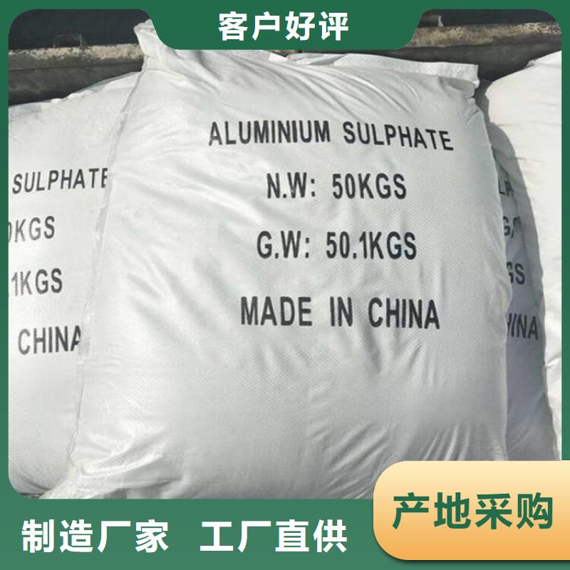 【葡萄糖】-聚丙烯酰胺助凝劑專注細節專注品質