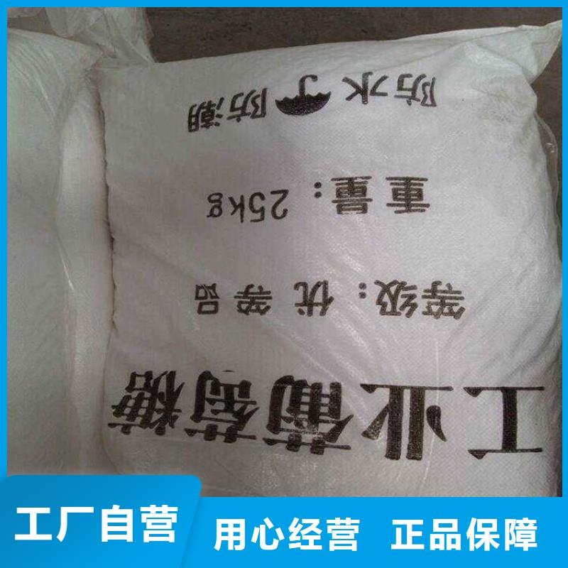 葡萄糖碳源售后無憂貨源充足