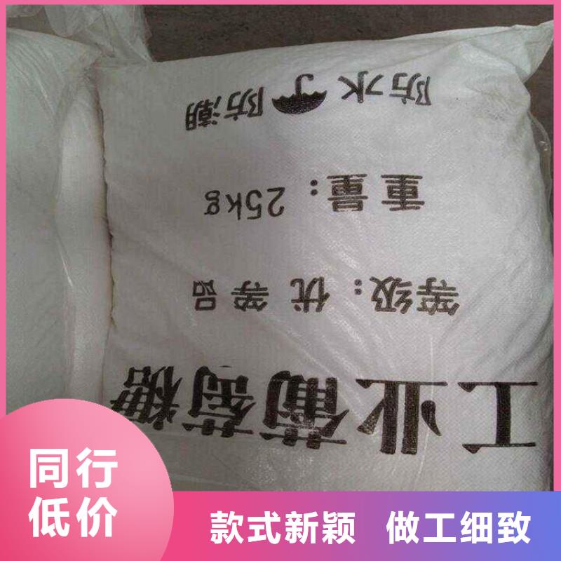葡萄糖碳源品質(zhì)過(guò)關(guān)定制價(jià)格
