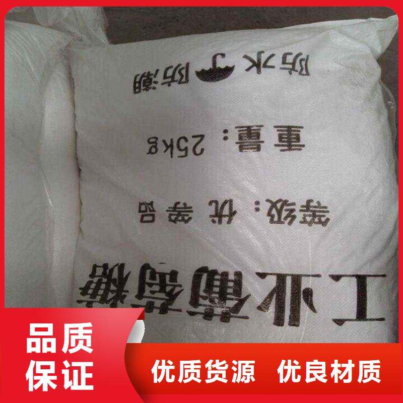 葡萄糖碳源品質放心安裝