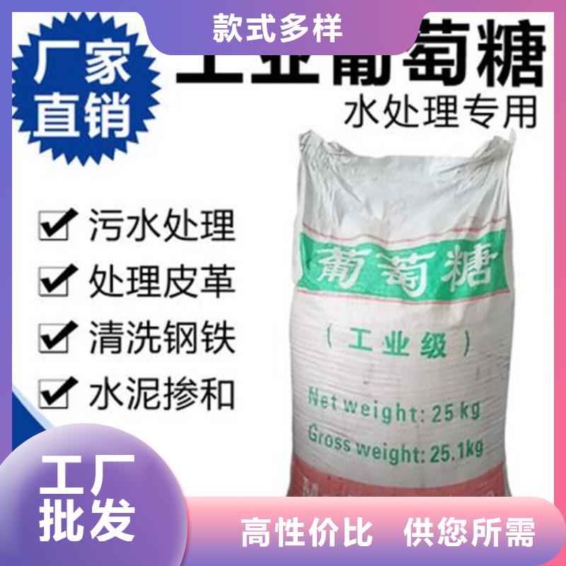 葡萄糖【斜管蜂窩填料】支持定制貼心售后