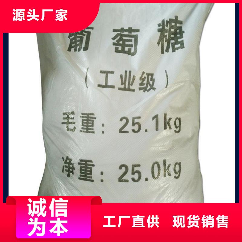 葡萄糖信賴施工