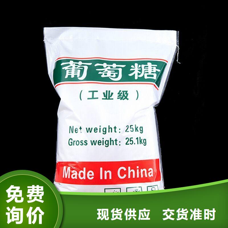 葡萄糖硫酸鋁助您降低采購成本
