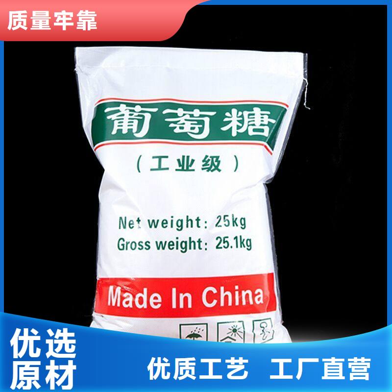 葡萄糖真正讓利給買家