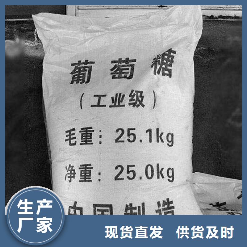 葡萄糖頁巖陶粒濾料工廠批發