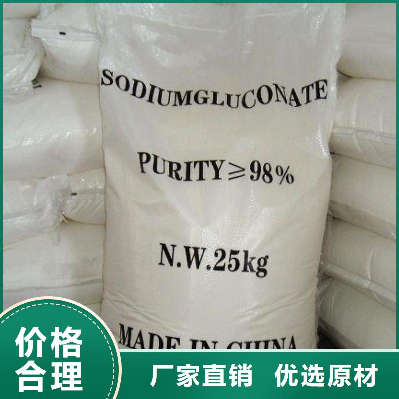 葡萄糖【聚合氯化鋁】支持定制貼心售后