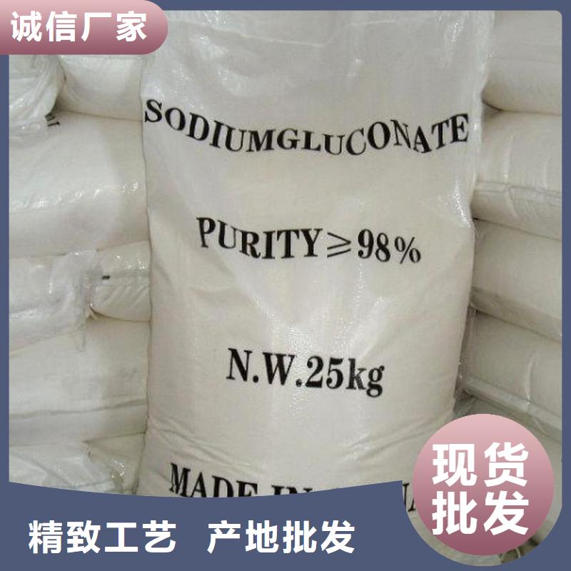 葡萄糖售后無憂生產(chǎn)基地