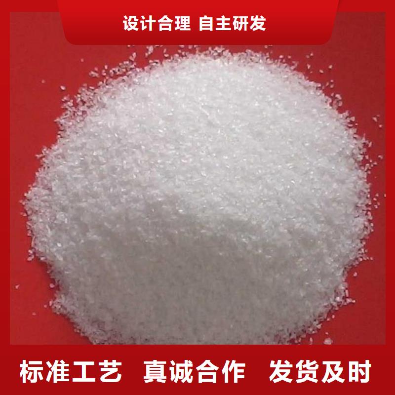葡萄糖碳源信息廠(chǎng)家現(xiàn)貨