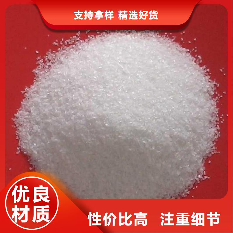 葡萄糖碳源放心購(gòu)買量大從優(yōu)