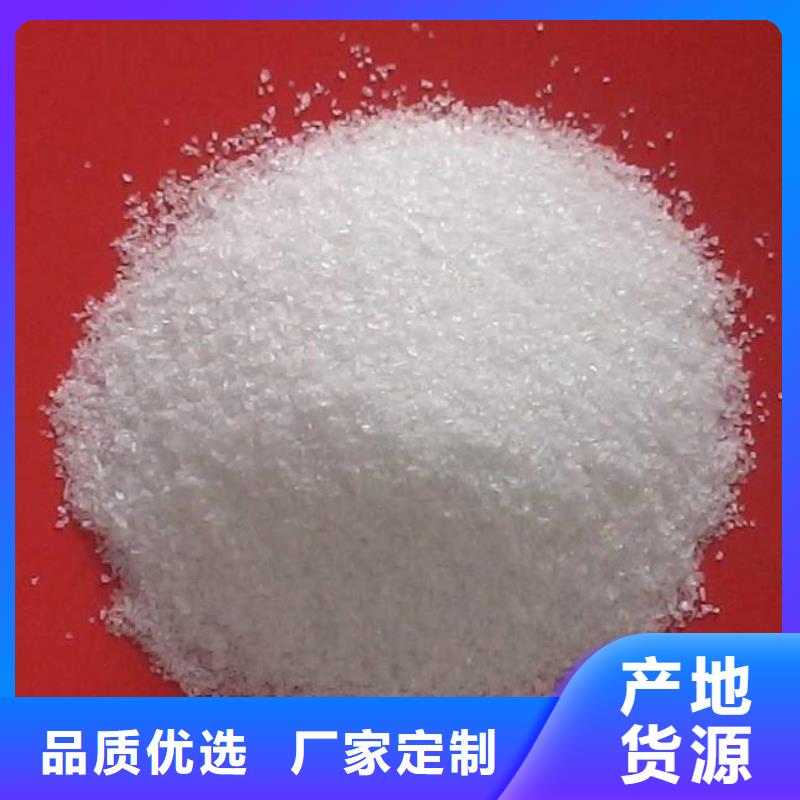 葡萄糖碳源常用指南品質(zhì)放心