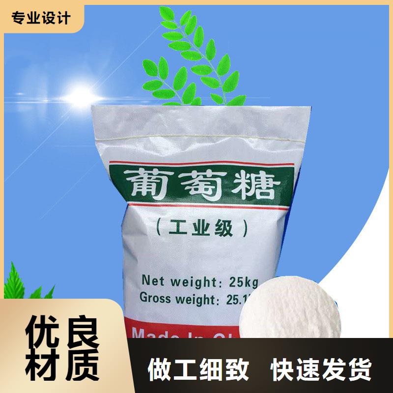 葡萄糖組合式填料售后服務完善