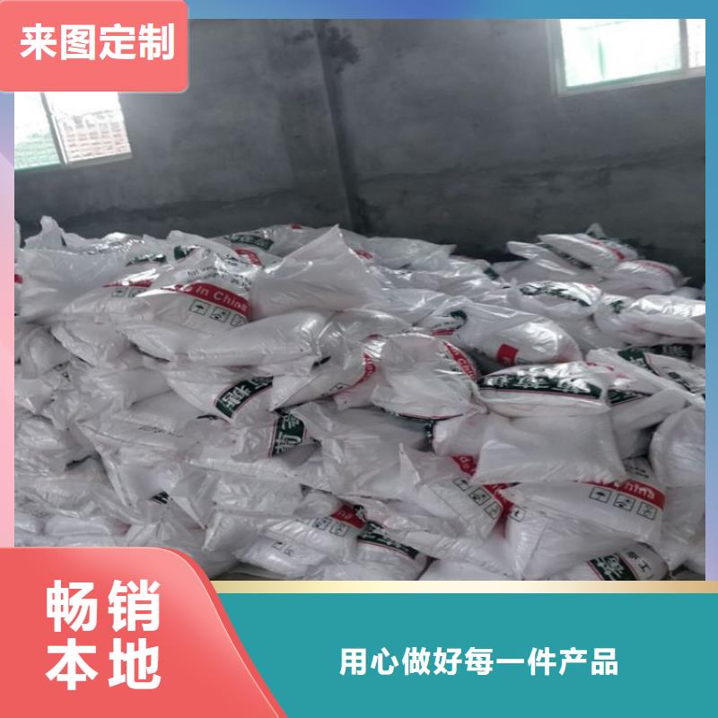 葡萄糖【聚合氯化鋁】支持定制貼心售后