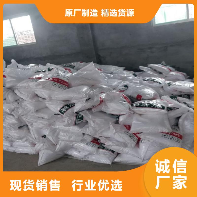 葡萄糖放心購買廠家現貨