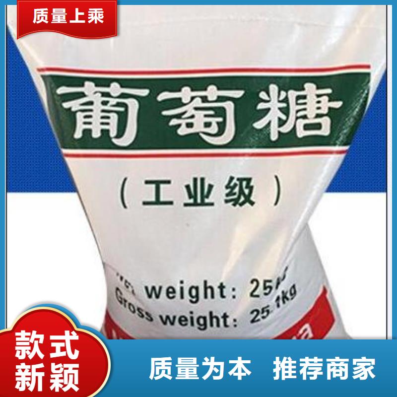 葡萄糖殺菌滅藻劑廠家自營