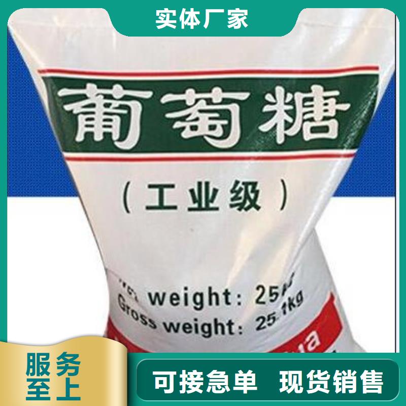 葡萄糖硫酸鋁助您降低采購成本