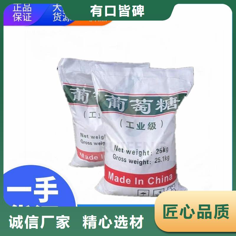 葡萄糖硫酸鋁助您降低采購成本