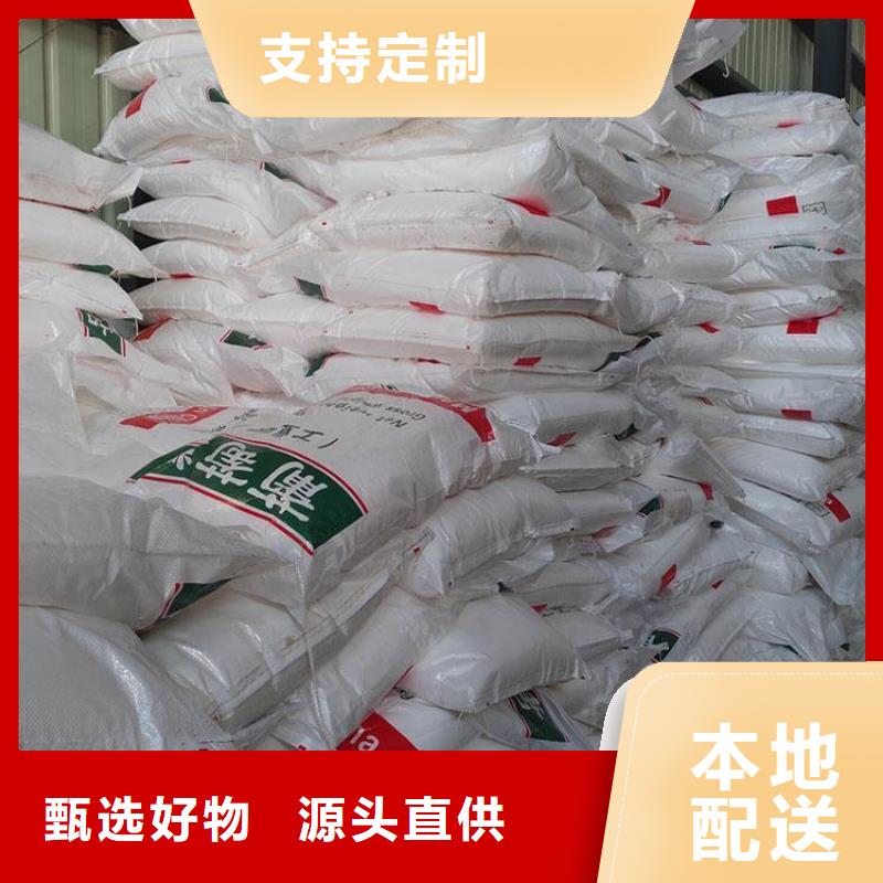 葡萄糖【聚合氯化鋁】支持定制貼心售后
