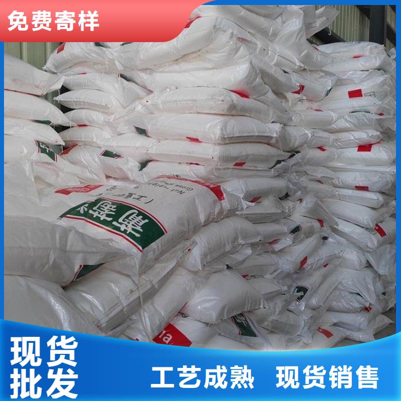 葡萄糖-污水處理消泡劑細(xì)節(jié)決定品質(zhì)