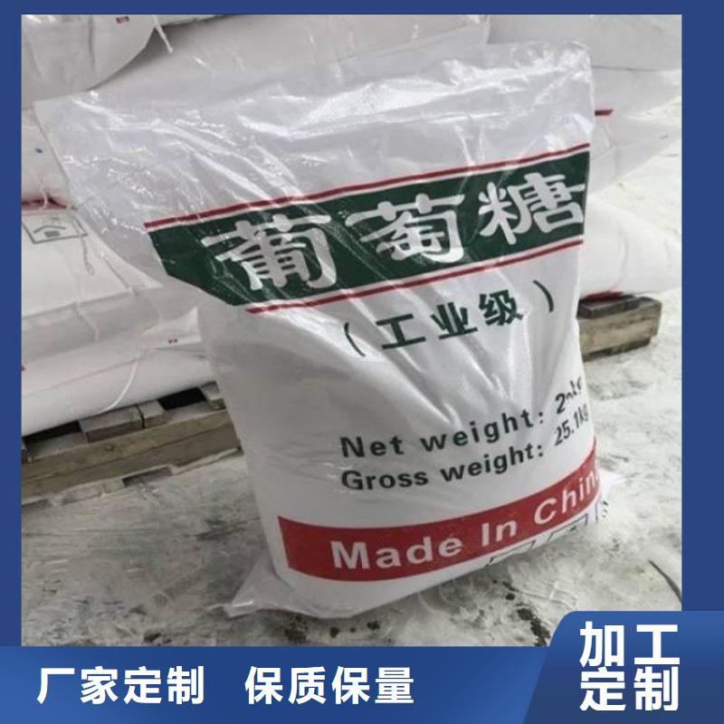 葡萄糖,硫酸鋁型號全價格低