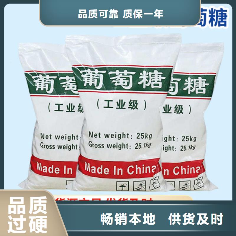 葡萄糖懸浮球形填料多行業(yè)適用