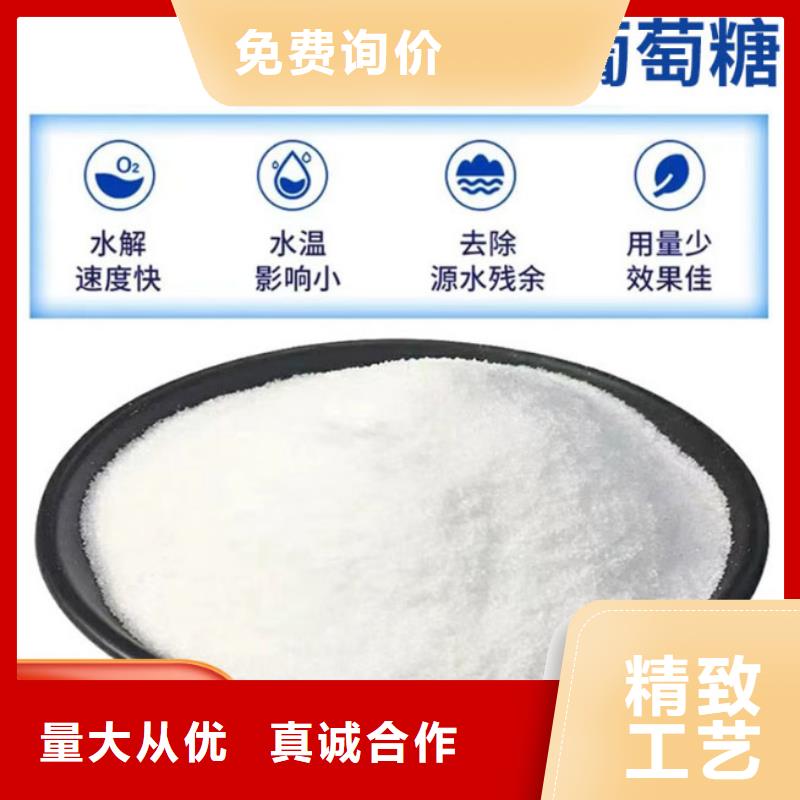 葡萄糖解決方案價格低