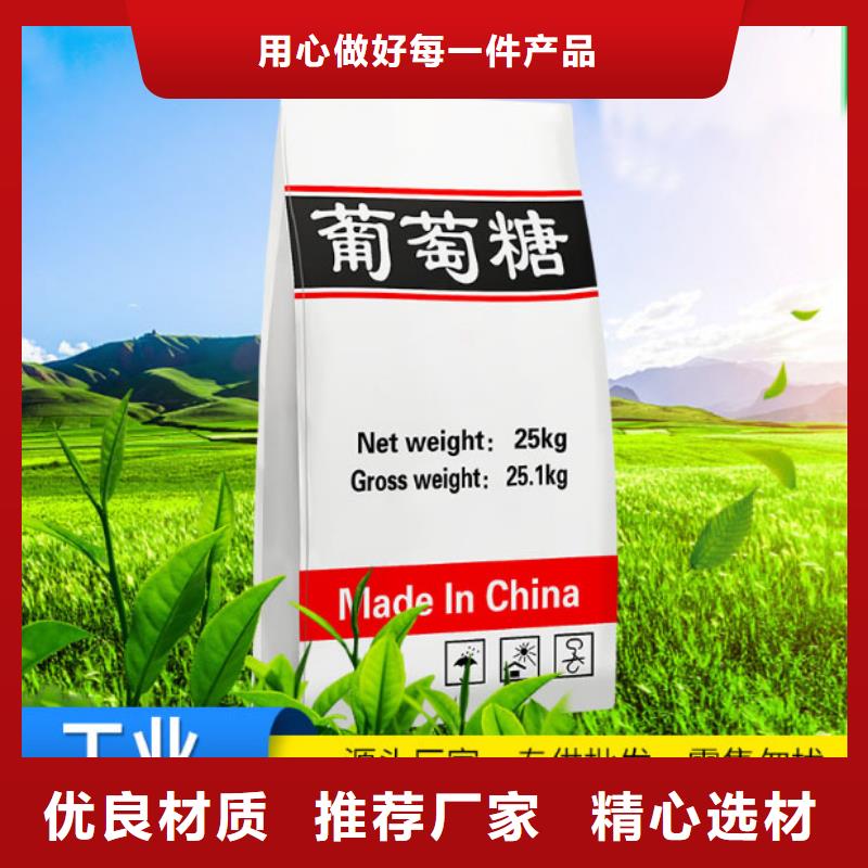 葡萄糖解決方案價格低