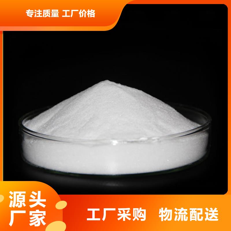 葡萄糖碳源庫存充足工廠直銷
