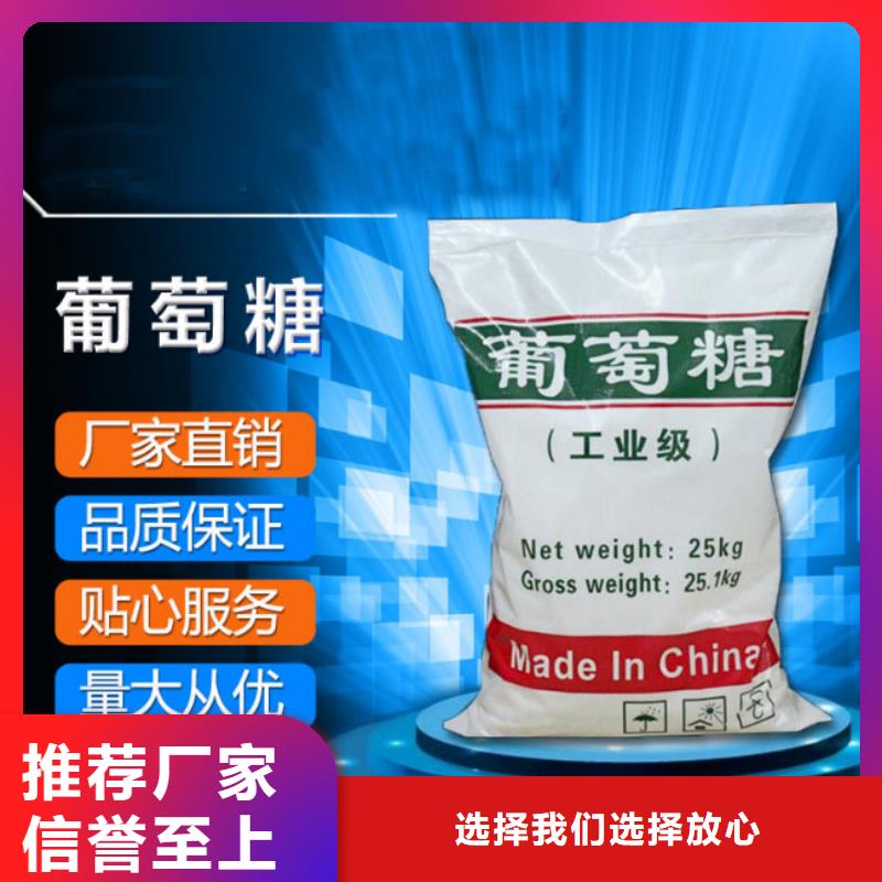葡萄糖污水處理電廠脫硫有機硫源頭工廠