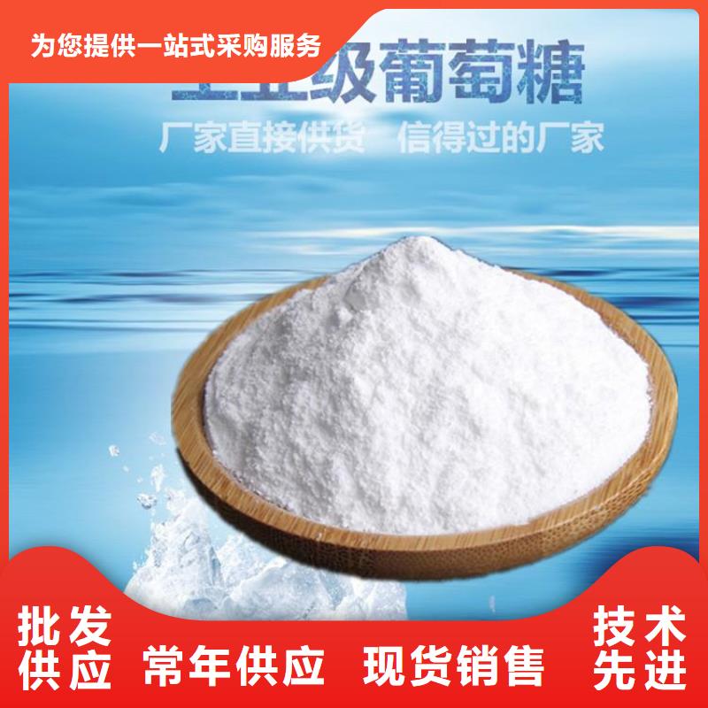 葡萄糖_氫氧化鈉細(xì)節(jié)嚴(yán)格凸顯品質(zhì)