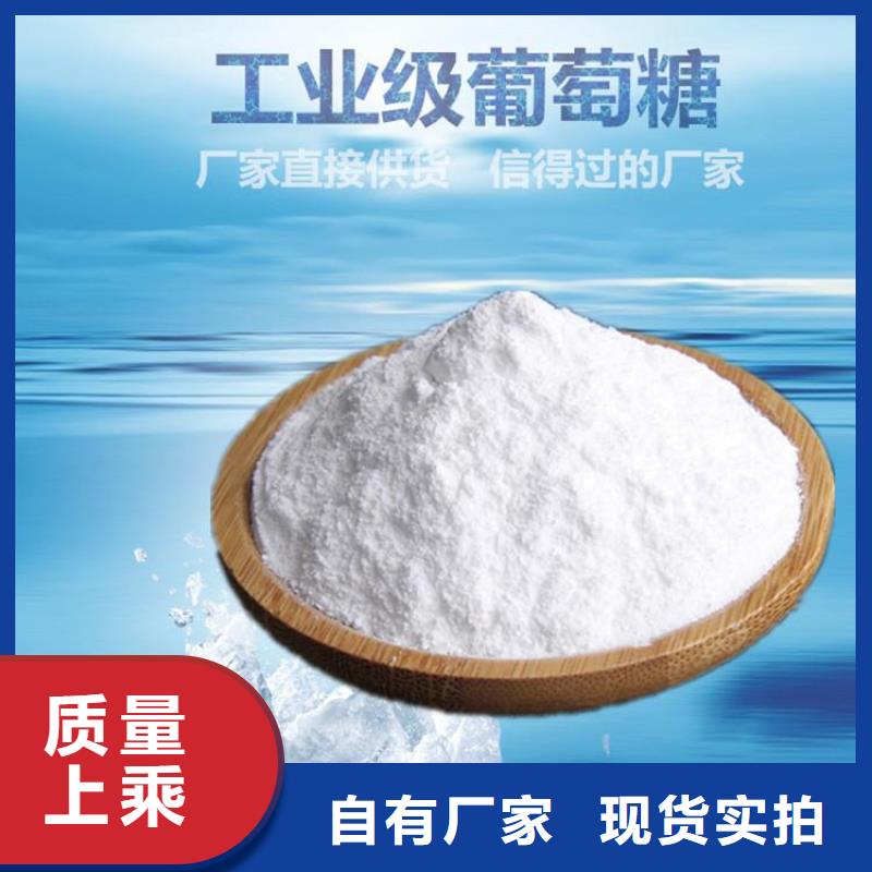 葡萄糖污水處理電廠脫硫有機硫源頭工廠