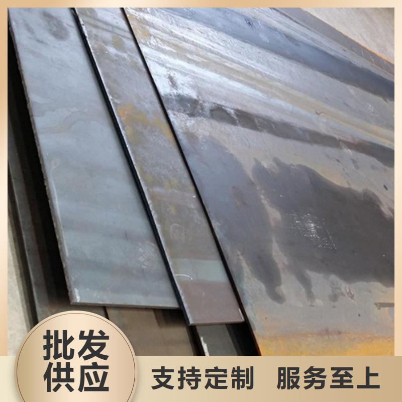 耐磨鋼板源頭把關放心選購