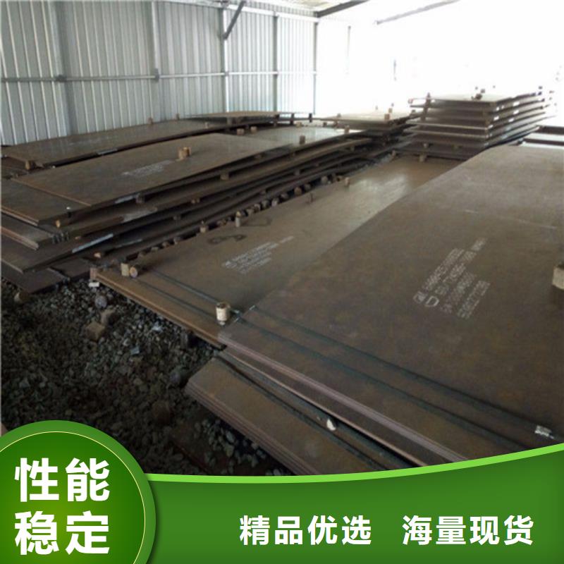 耐磨鋼板不銹鋼板不斷創(chuàng)新