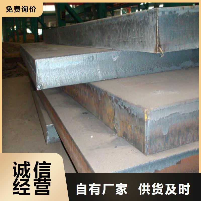 本土[宝耀]耐磨钢板进口耐磨板对质量负责