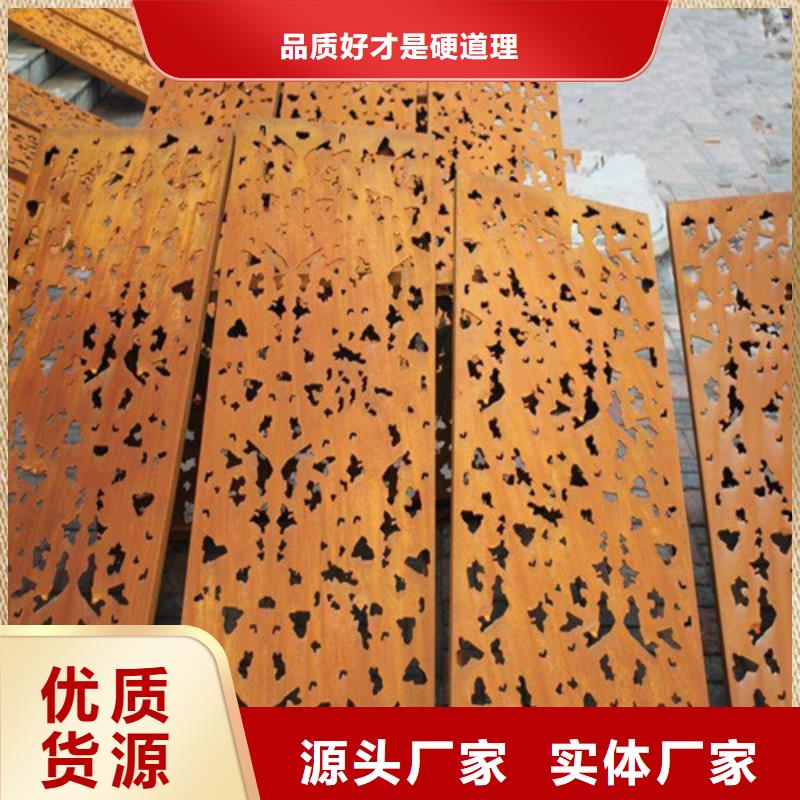 优选【宝耀】耐磨钢板 合金钢板专业的生产厂家