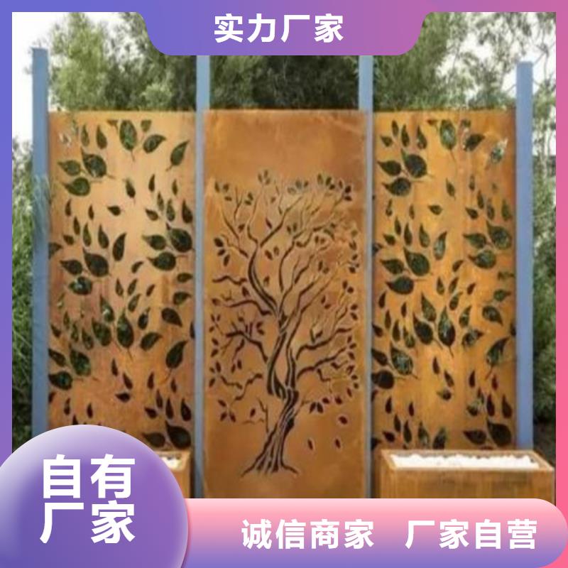 耐候鋼板廠家直發