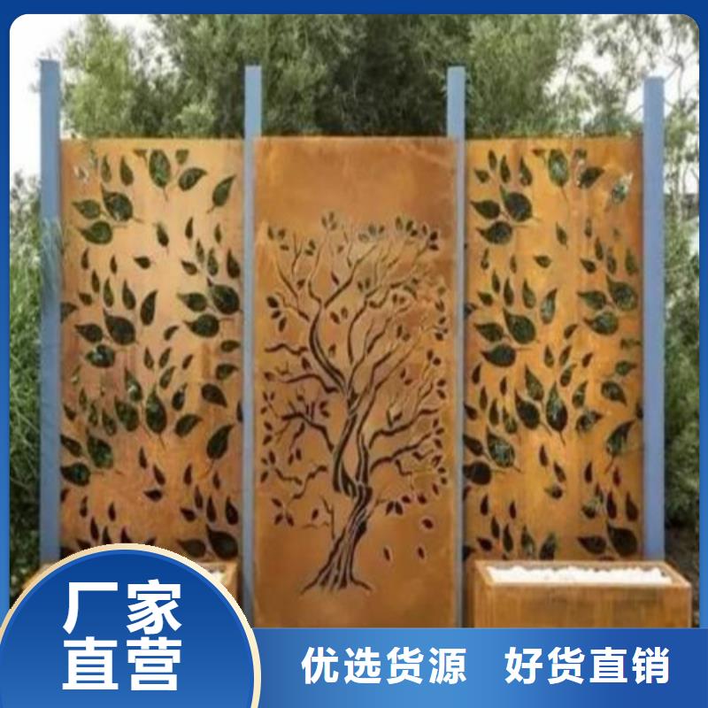 【耐候鋼板】-不銹鋼板質優價廉