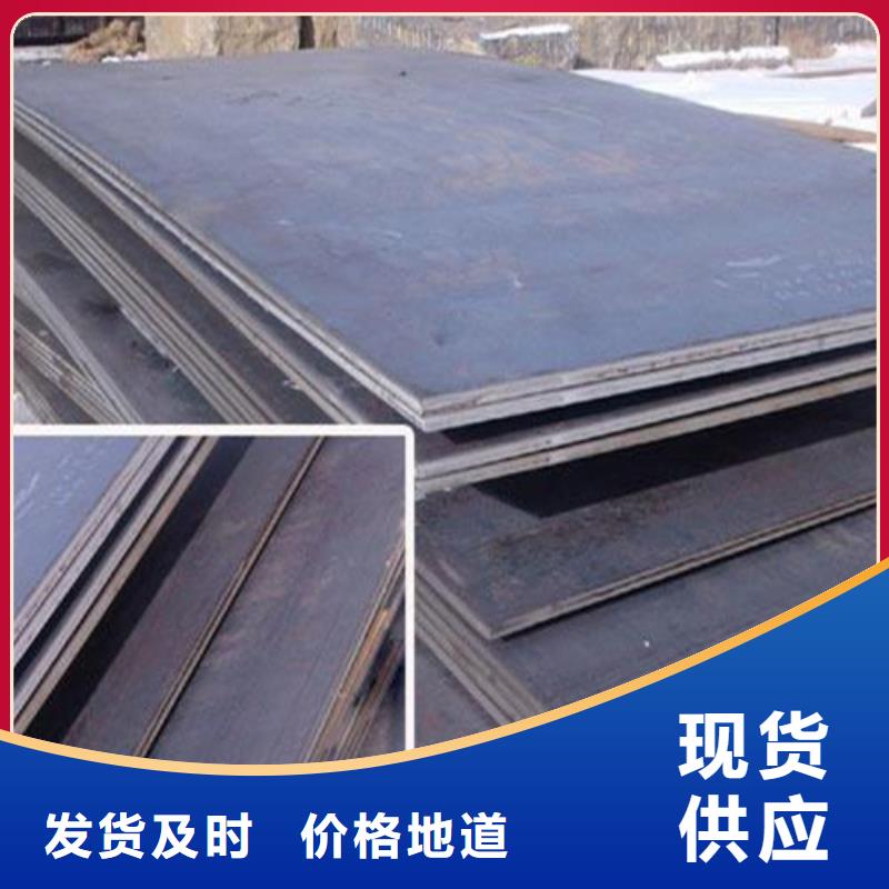 耐候鋼板全新升級品質保障