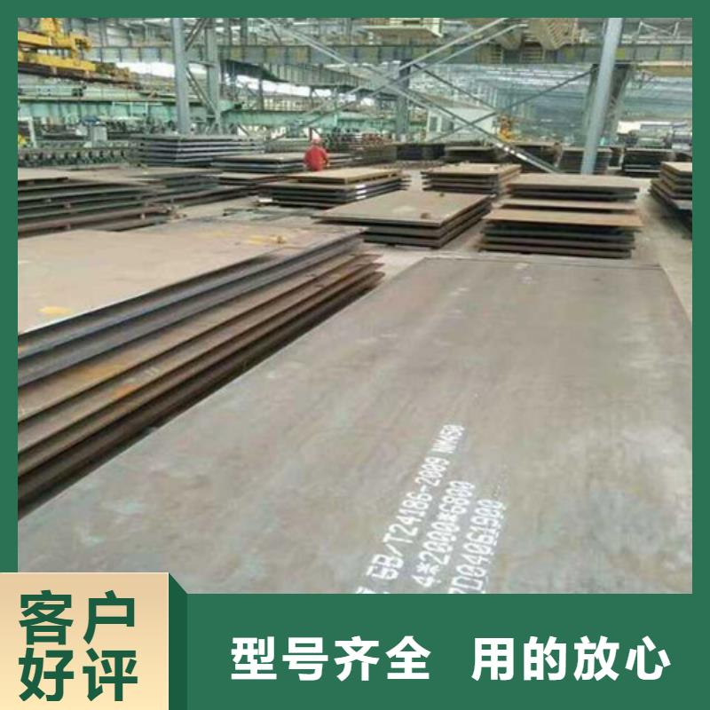 耐候鋼板,不銹鋼板訂制批發