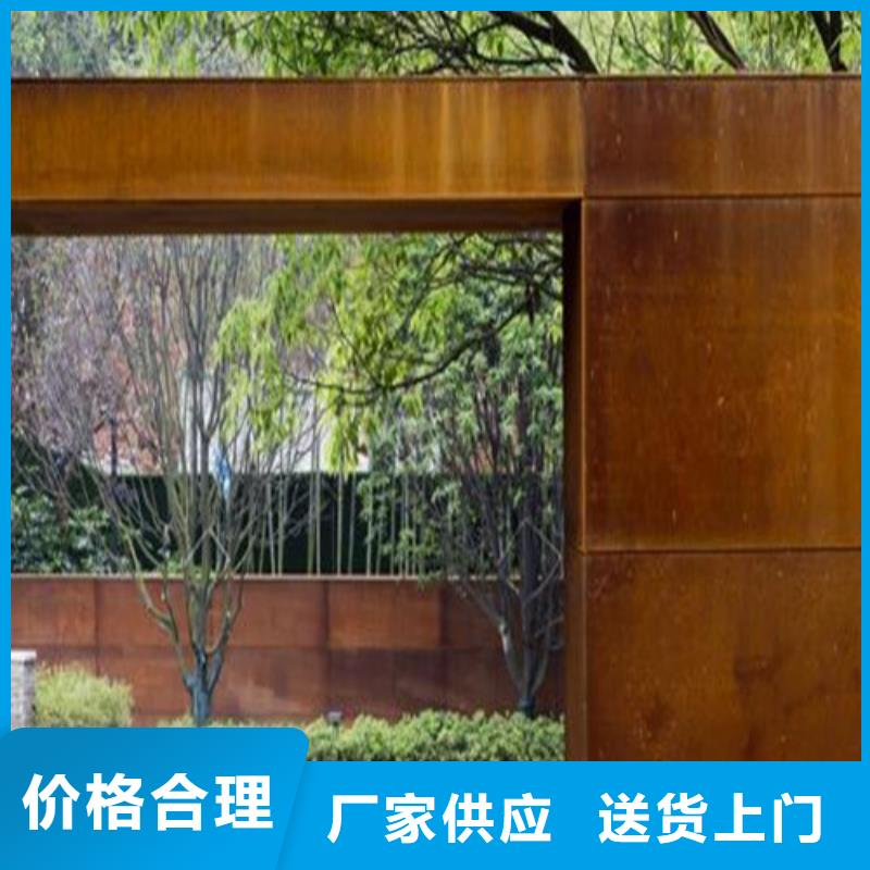 耐候鋼板_彈簧鋼板品質(zhì)值得信賴