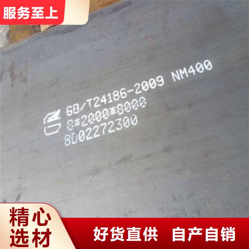 耐候鋼板_彈簧鋼板品質(zhì)值得信賴