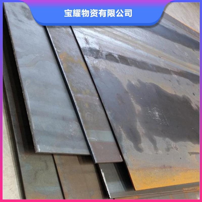 耐候鋼板合金鋼板源頭廠家