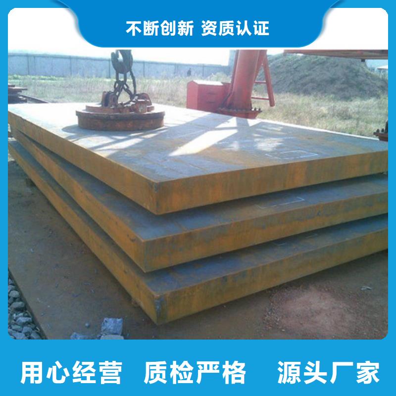 耐候鋼板不銹鋼板出廠價