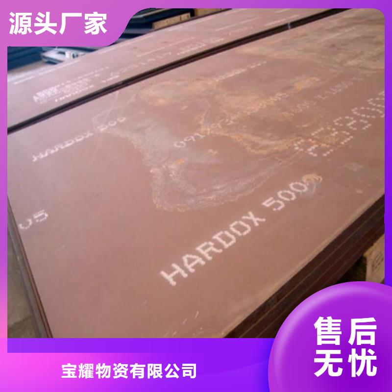 耐候鋼板全新升級品質保障