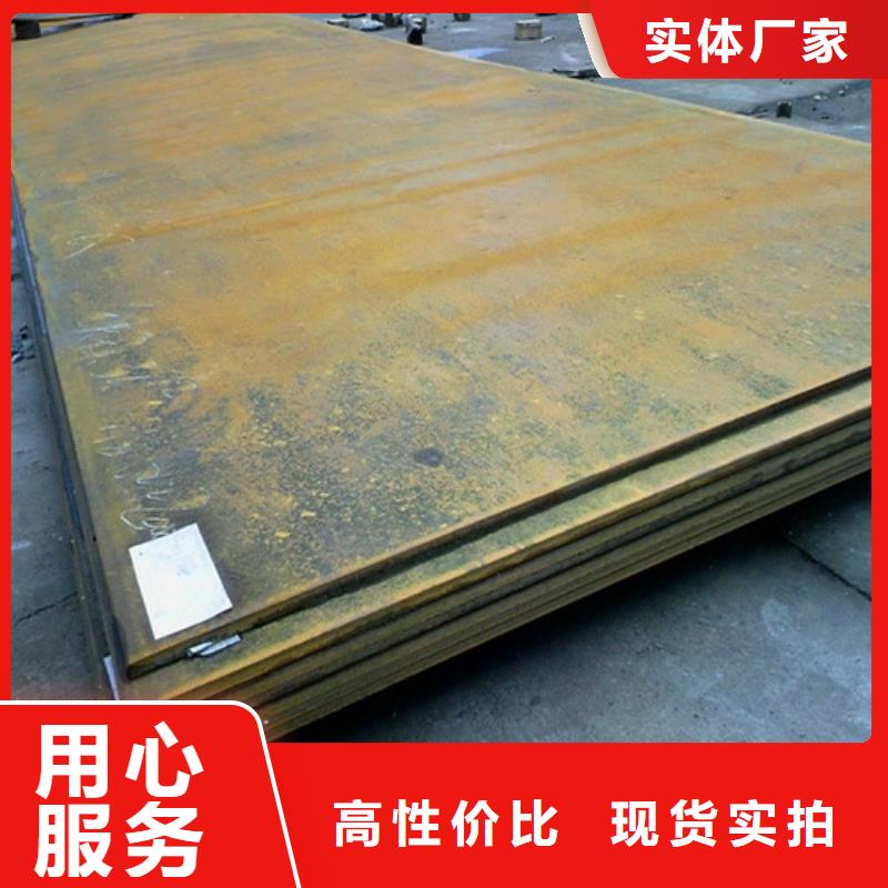 耐候鋼板彈簧鋼板隨到隨提