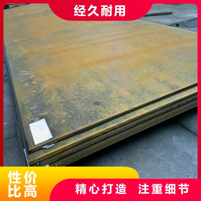【耐候鋼板-合金鋼板多年行業積累】