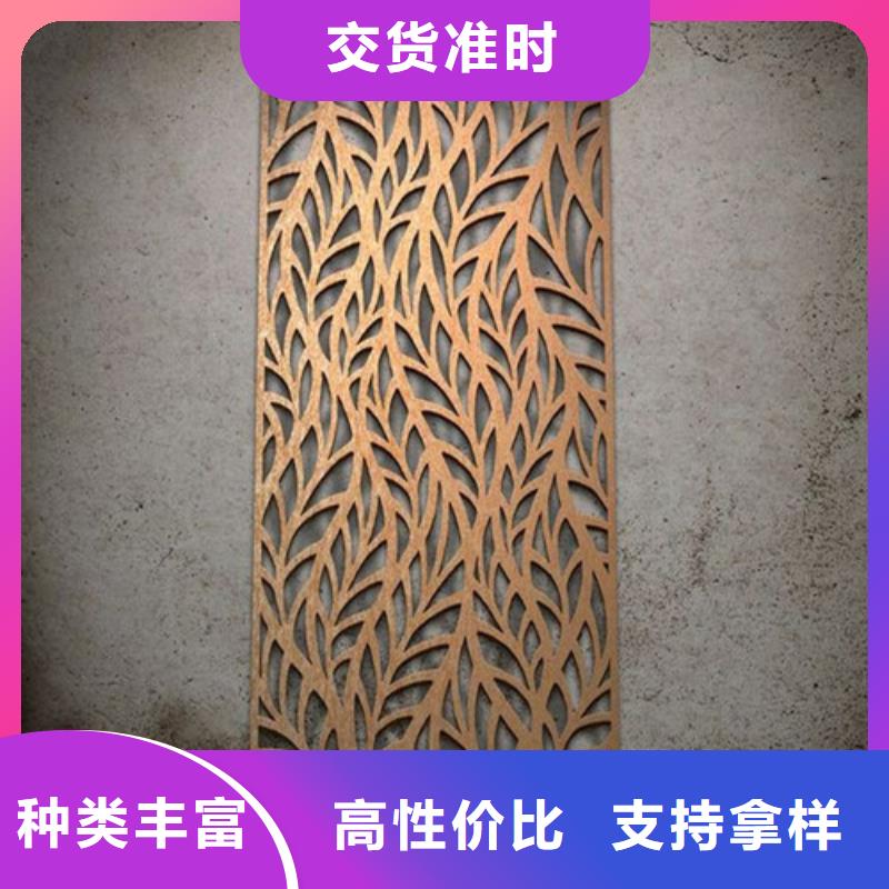 耐候鋼板合金鋼板源頭廠家