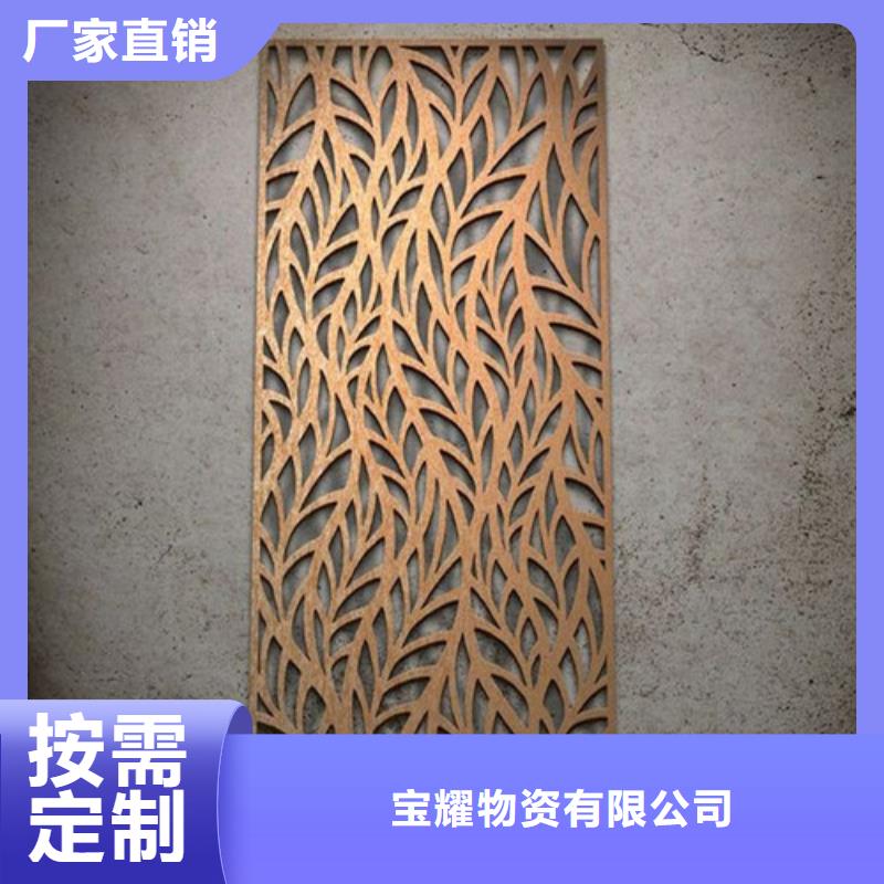 耐候鋼板,【鋼護筒】免費寄樣