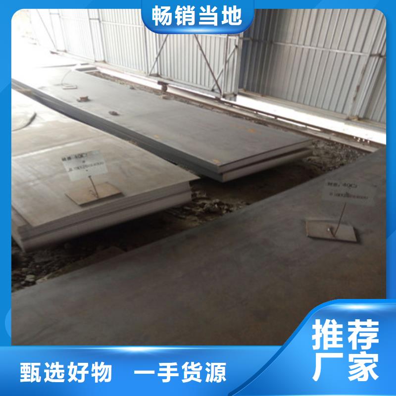 耐候鋼板不銹鋼板全新升級品質保障