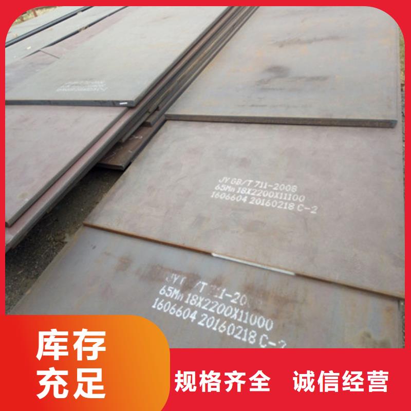 耐候鋼板不銹鋼板誠信商家